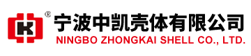 Ningbo Zhongkai Enclosure Co., Ltd.